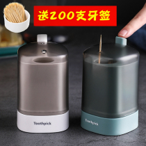 Toothpick box box creative household toothpick bucket personalized home Nordic ins Press Net red light luxury high-end automatic