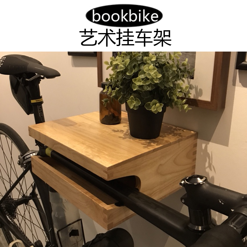 Bookbike solid wood bicycle rack wall-mounted parking rack road car wall-mounted bicycle wall-mounted rack