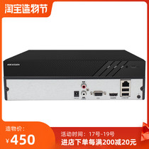 Hikvision new 16-channel H265 HD NVR hard disk video recorder Network monitoring host mobile phone remote