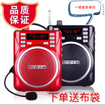 U disk radio middle-aged and elderly square dance card speaker portable small audio player
