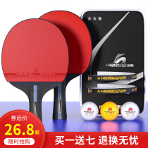 Hengbo table tennis racket Samsung five-star beginner table table tennis paddles childrens professional double beat