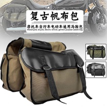 Electric car hanging bag rear seat side bag saddle bag battery bicycle motorcycle storage camel bag
