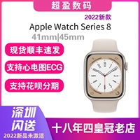 Apple Apple Watch Series 8 Оригинальный IWATCH8 Apple Watch 8 -го поколения S8 Honeycomb Sports Bracelet