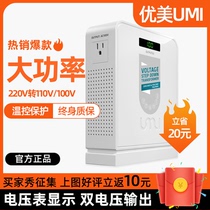 Beautiful 220v to 110v transformer 110v to 220v USA 120 Japan 100v voltage converter 2000W