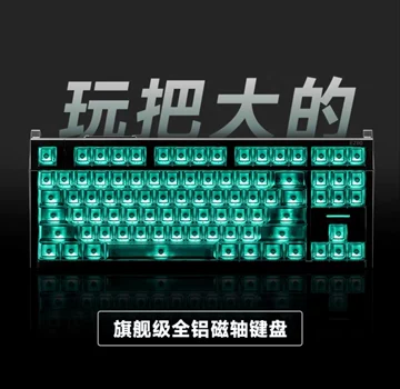 神秘X轴Ultra键盘-神秘X轴Ultra键盘促销价格、神秘X轴Ultra键盘品牌- 淘宝