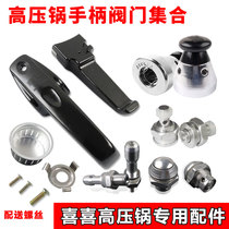 Pressure cooker handle accessories Pressure cooker handle pressure cooker accessories through pressure cooker handle seal valve