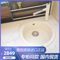 German Platinum Wave high blanco granite sink West kitchen round trough single basin 511621 511623 511629