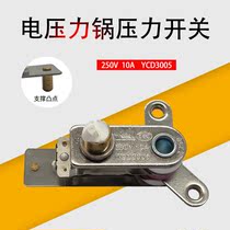 Jiuyang electric pressure cooker accessories YCD3005 pressure switch electric pressure cooker temperature control pressure switch heat preservation