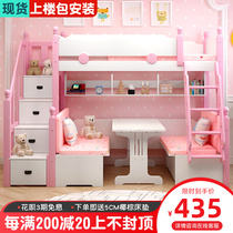 Bunk bunk bed solid wood childrens mother-in-law bed multi-functional bunk bed small apartment upper bed and lower table high and low bed