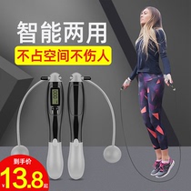 Jump Rope Counter Cordless Fitness Rope Weight Loss Sports Fuel Grease Indoor Negative Heavy Professional Rope Smart Wireless Hop