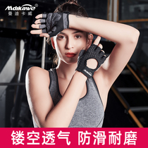 Fitness gloves Womens thin anti cocoon equipment training Spinning exercise sports non-slip half finger band wrist support men