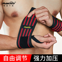 Fitness Cuff male elastic pressurized bandage bandage movement Anti-sprained injury wrist sleeper Push-up Professional Training Moped