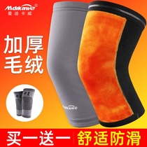 Knee pads warm Sports mens knees cold-proof old cold legs plus velvet thickened elderly paint knee womens joints