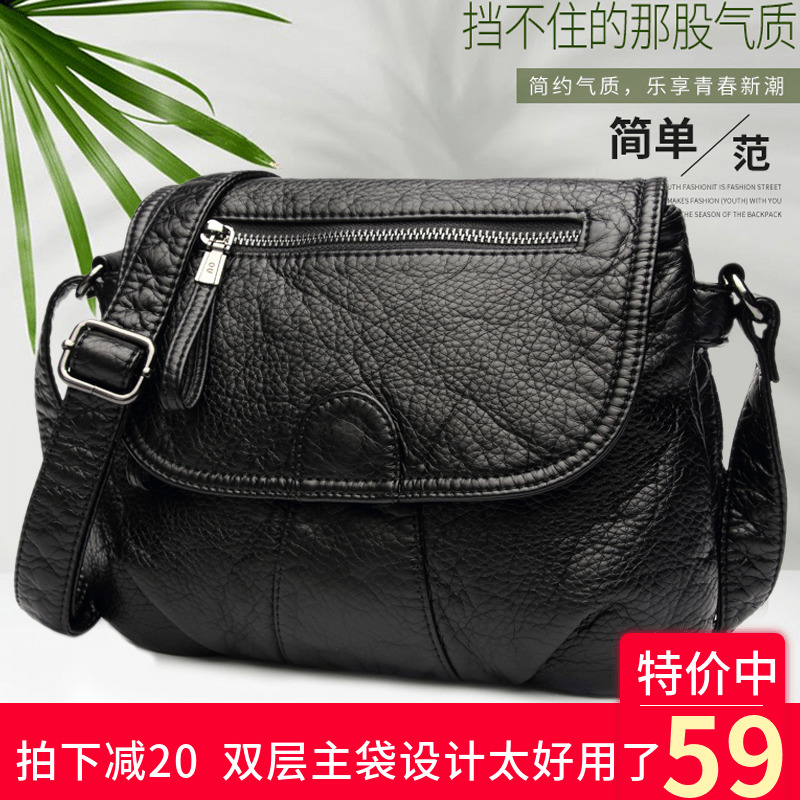 Ou Nashi 2018 new shoulder bag Messenger bag female Korean version of the casual fashion female bag soft skin mother small bag