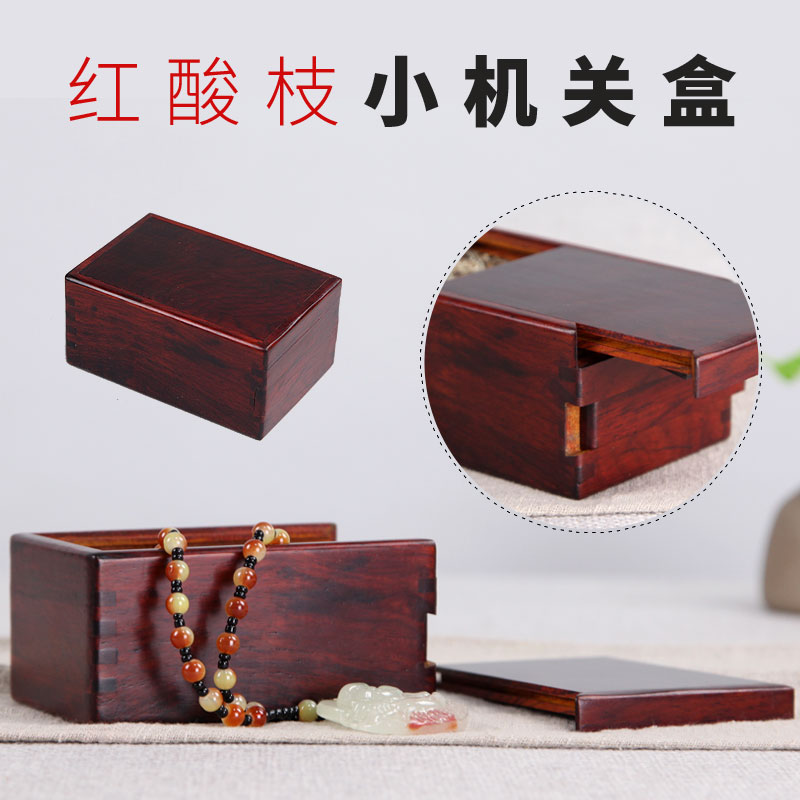 Red Wood Box Organ Jewelry Box Solid Wood Organ Box Receives Seals Antique Jewelry Wood Ornament Box Red Acid Branch