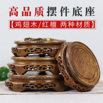 Red wood round teapot flower pot flower vase bonsai potted jade head Buddha base Chicken Wings Wood Carved Solid Wood Bay