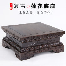 Buddha statue base solid wood square Guanyin Bodhisattva lotus base Guan Gong Jade mahogany base wooden support