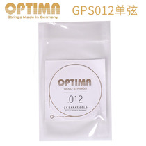 German OPTIMA Odima guitar one or two single string plated 24k gold electric wood folk guitar universal bulk strings