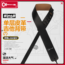 Charvel Leather Strap Simple Black Leather Bakelite Folk Guitar Strap Bass Shoulder Strap