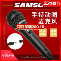 The Qi material SAMSON Shanson R10S dubbing the main Podcast K Song Play Guitar Recording Handheld Motion Circle Microphone