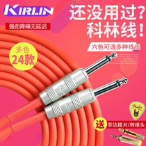 Kirlin Colin ballad electric box guitar bass instrument wood electric guitar cable 3 6 10 15 20 meters