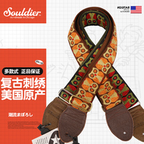 US Souldier Owls Vintage Embroidered Guitar Strap Bakelite Folk Guitar Bass Knitted Shoulder Strap