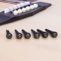 Qicai musical instrument folk guitar Golden Circle Ebony string cone inlaid shell solid string string string nail string