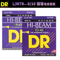 Qi material DR LTR-9 MTR-10 MTR10 nickel-plated hexagonal core electric guitar strings