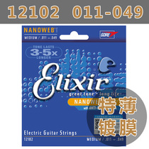 American Elixir 12102 electric guitar string coated NANOWEB 11-49