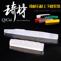 Qicai stone pillow QC0106 QC0111 guitar folk string pillow