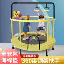 Childrens trampoline with protective net Family small rubbing bed Indoor household childrens bouncing bed Infant jumping bed