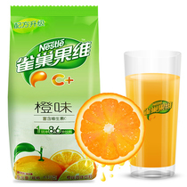 (Chong 8 6L) Nestlé fruit vitamin C sweet orange flavor 840g bag Nestlé juice fruit powder drink orange juice powder