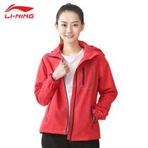 Li Ning windbreaker womens casual jacket windproof 2021 New hooded loose sportswear womens top