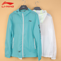 Li Ning jacket mens autumn thin section hooded breathable quick-drying sunscreen clothing skin clothing womens couple sports windbreaker