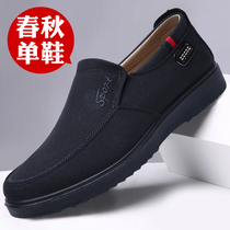 Old Beijing cloth shoes mens father shoes middle-aged spring and autumn soft bottom non-slip breathable one pedal old man light big size shoes