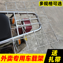Take-out incubator truck rack delivery bag stainless steel iron rack electric car rear seat fixed bracket fast food delivery