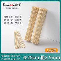 Barbecue bamboo sticks disposable 25cm meat skewers fragrant skewers Zi wood signature foot signature bowl chicken Malatang fried cold skewers commercial