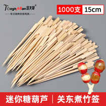 Mini candied gourd bamboo stick special material tool disposable commercial Kwantung cooking signature cute small skewers