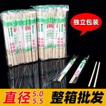 Disposable chopsticks hotel dedicated cheap wholesale convenient fast child independent packaging commercial takeaway fast food bamboo chopsticks