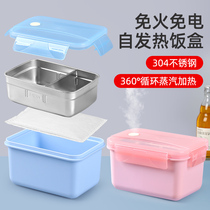 Outdoor self-heating lunch box Unplugged self-heating package Stainless steel heating package Portable grid work heating package Lunch box