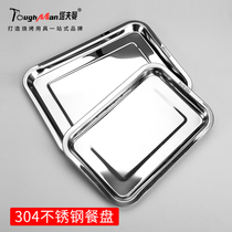 304 BBQ tool accessories food plate stainless steel food plate rectangular household cooking barbecue baking tray dinner plate