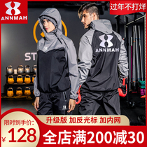 Sweat suit men and womens suit drop body weight loss sweating control body size fat loss running gym sports blow sweat suit