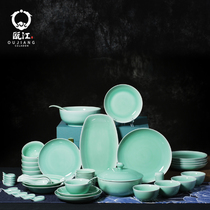 Oujiang Longquan celadon tableware set household Chinese ceramic tableware combination dishes and dishes set wedding gifts