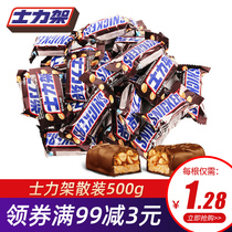 Dove Snickers Peanut Sandwich Chocolate Bar 500g Bulk Crate Wholesale Nostalgic Coated Snacks
