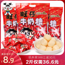 Wangwang wangzi milk sugar 1000g bagged wedding candy fruit soft snack children snack bulk wholesale