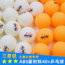furra star table tennis training materials 40 mm fight resistant practice dedicated table tennis ball