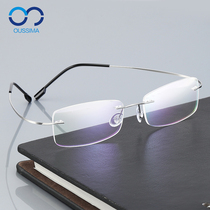 Frameless trimmed glasses titanium alloy myopia glasses frame glasses frame men's women's ultra light memory frame glasses
