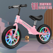 Balance car childrens sliding car two-wheeled flash skating sliding step racing 2-6 years old 12-14 inch pedal-free bicycle