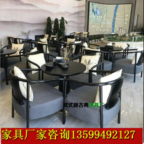 New Chinese zen negotiation Beauty salon Club Hotel lobby Hospitality table and chair Sales office Reception signing table and chair