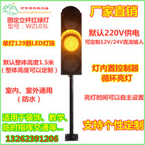 200 type LED traffic lights traffic lights decorative lights driving school traffic lights automatic cycle control WZL03L